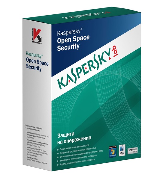 Kaspersky Endpoint Security Стандартный
